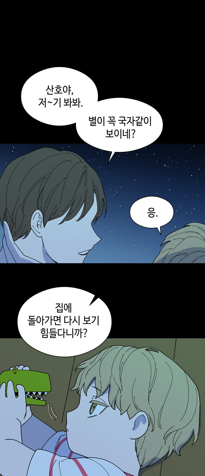 25 페이지