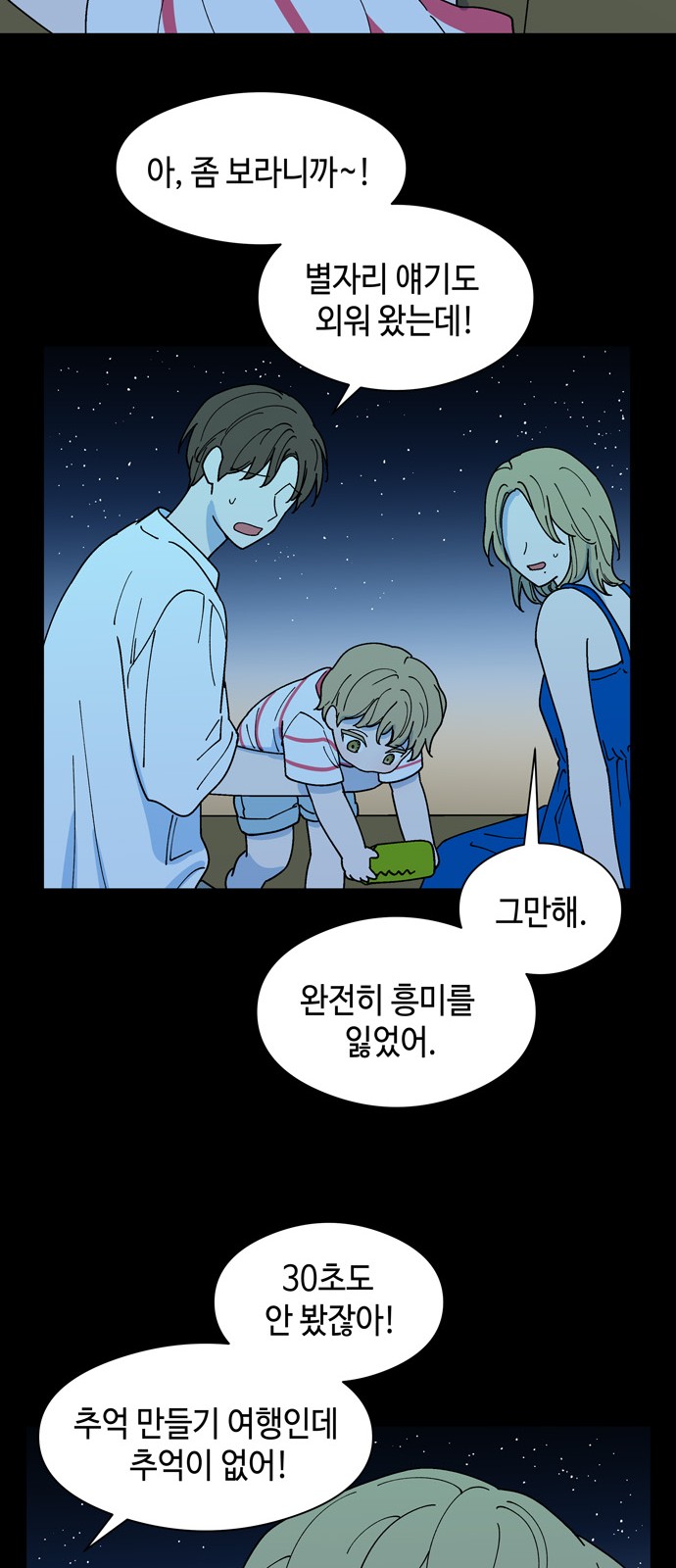 26 페이지