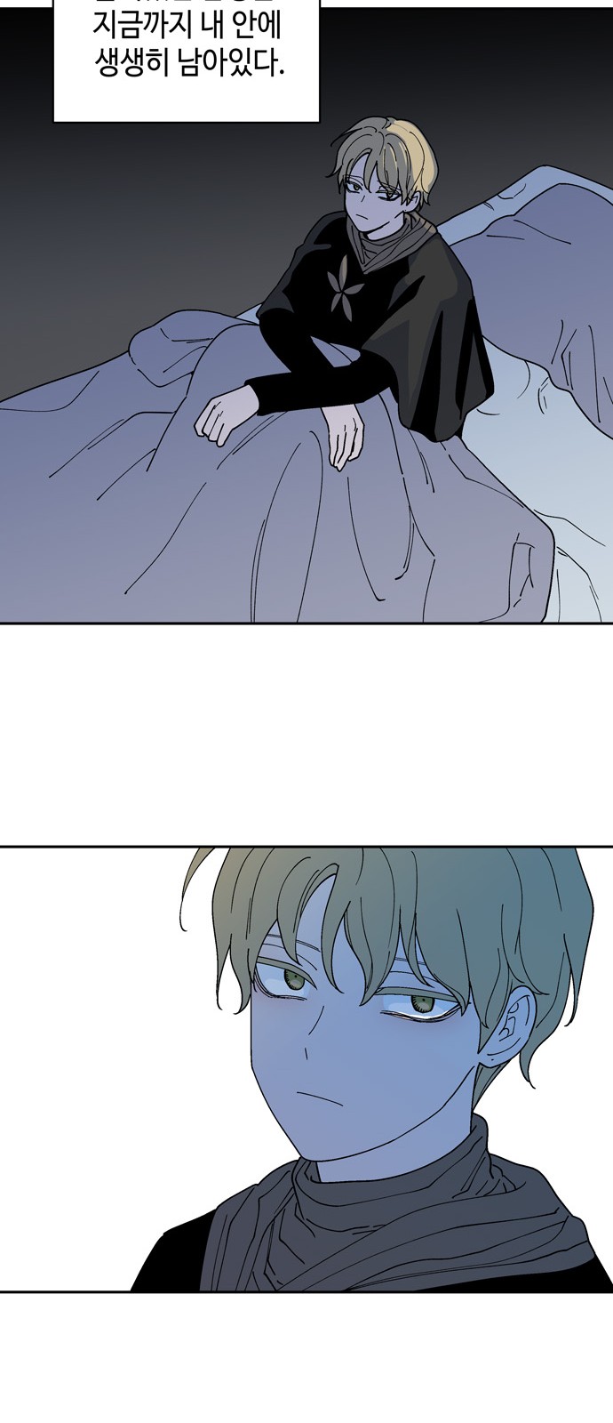 29 페이지