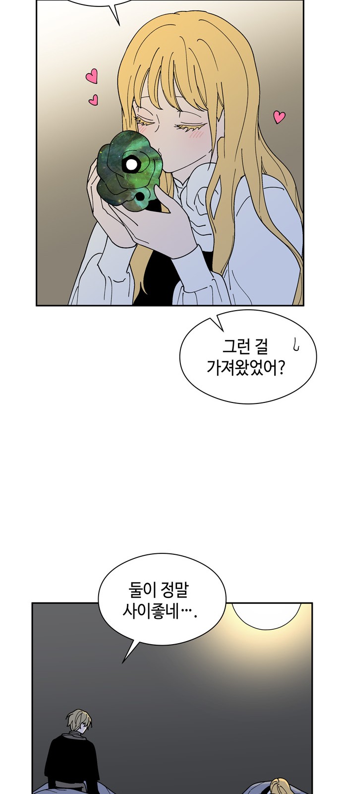 31 페이지