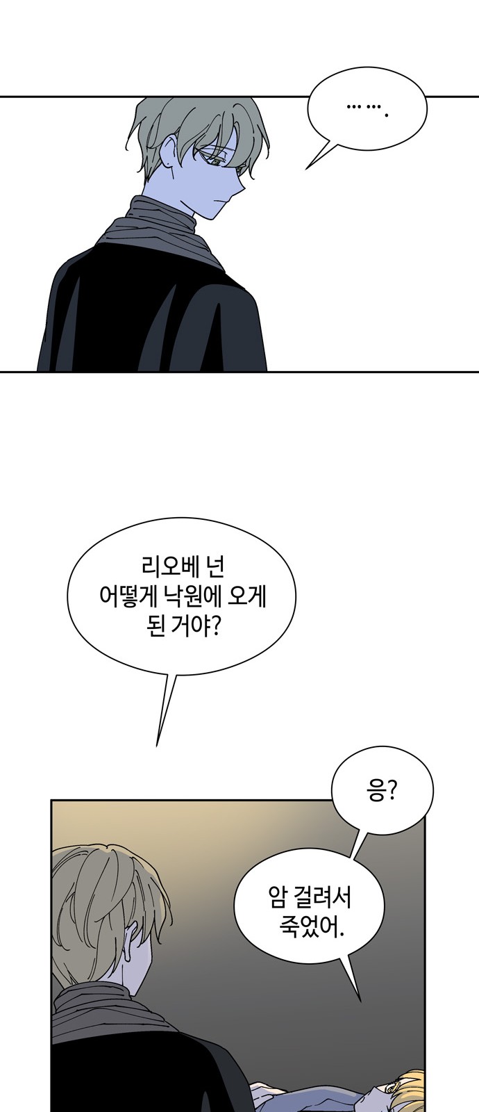 33 페이지
