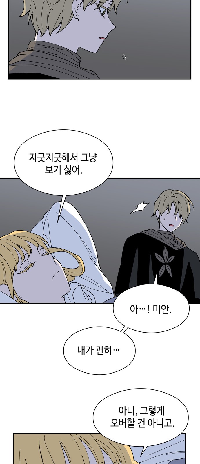 35 페이지