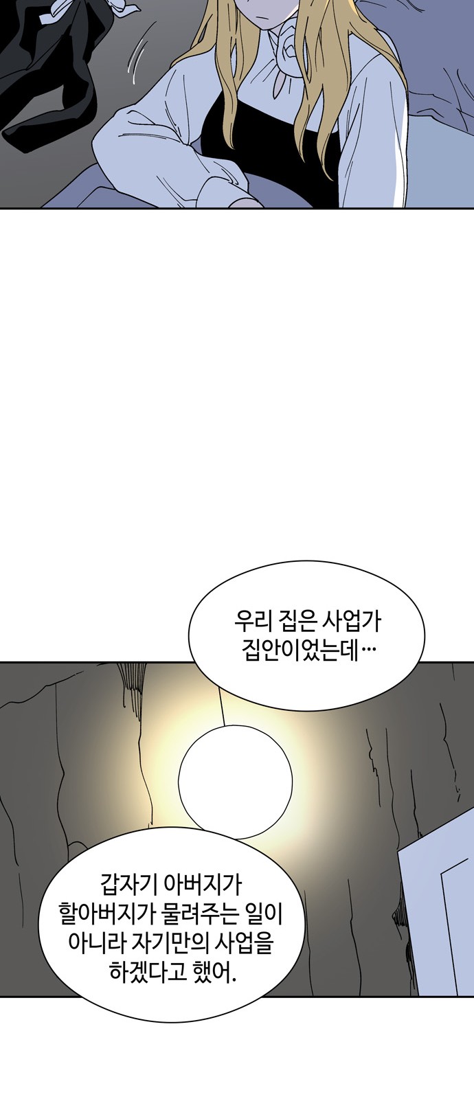 37 페이지