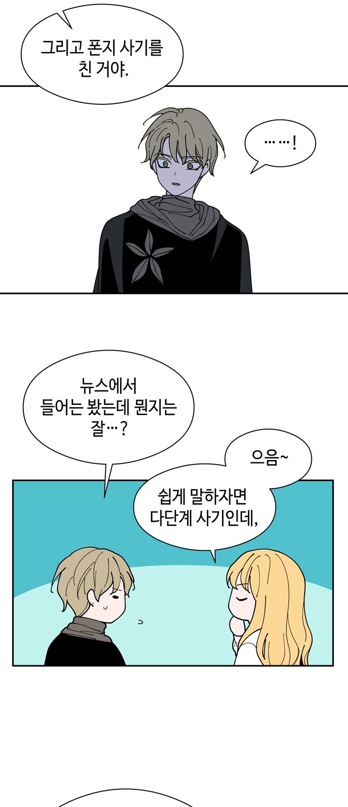 38 페이지