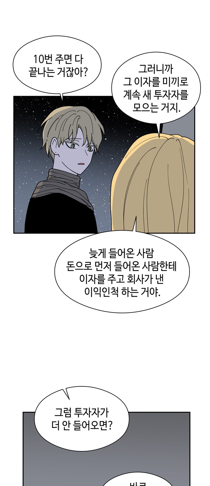 40 페이지