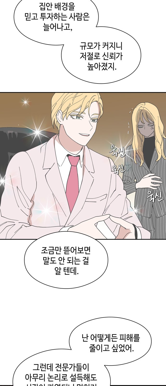 42 페이지