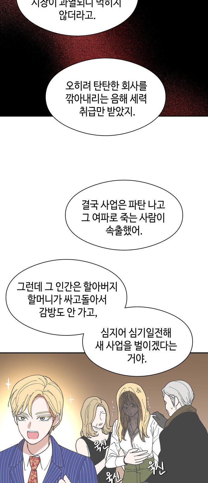 43 페이지