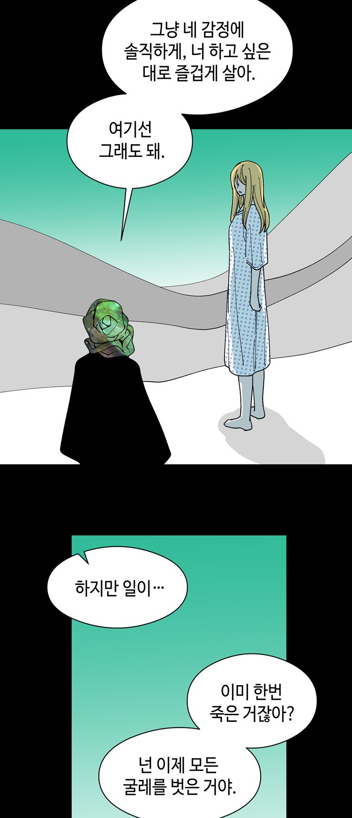 48 페이지
