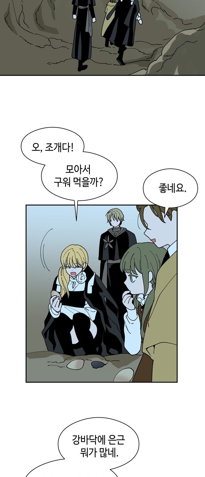 18 페이지