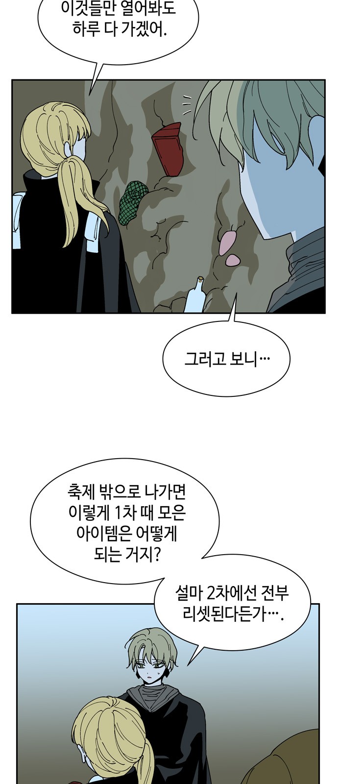 19 페이지