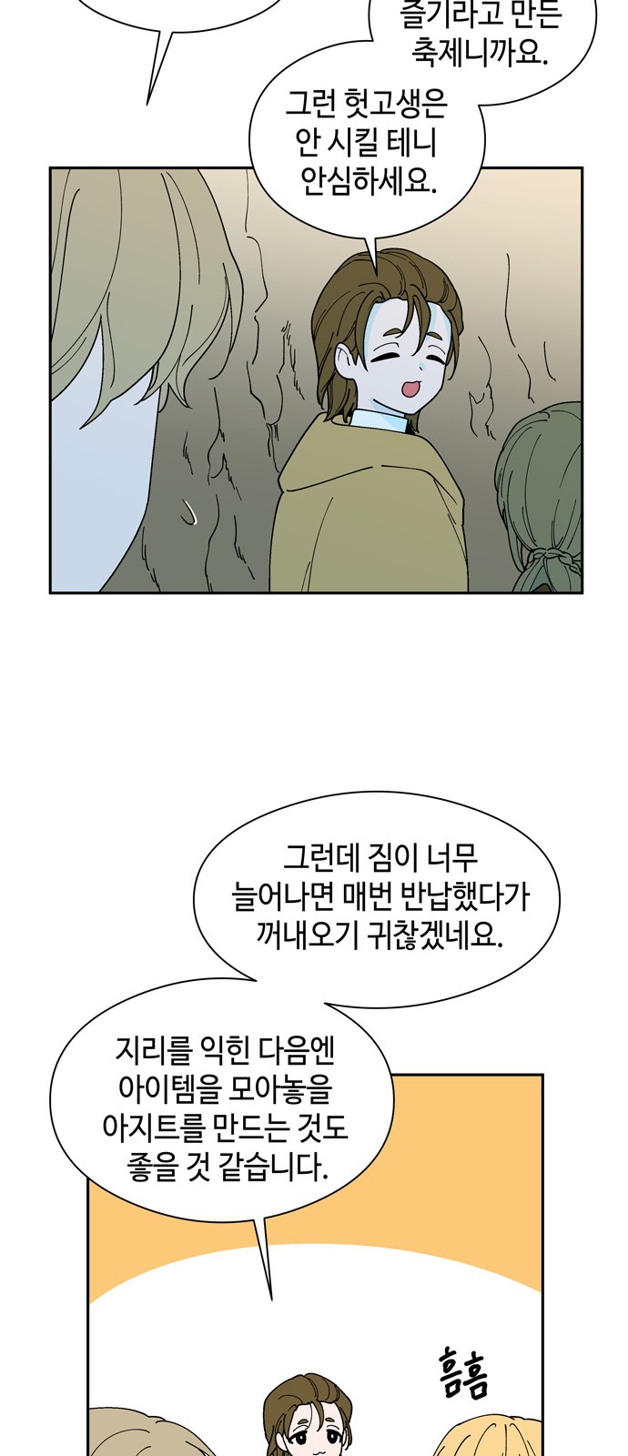 21 페이지