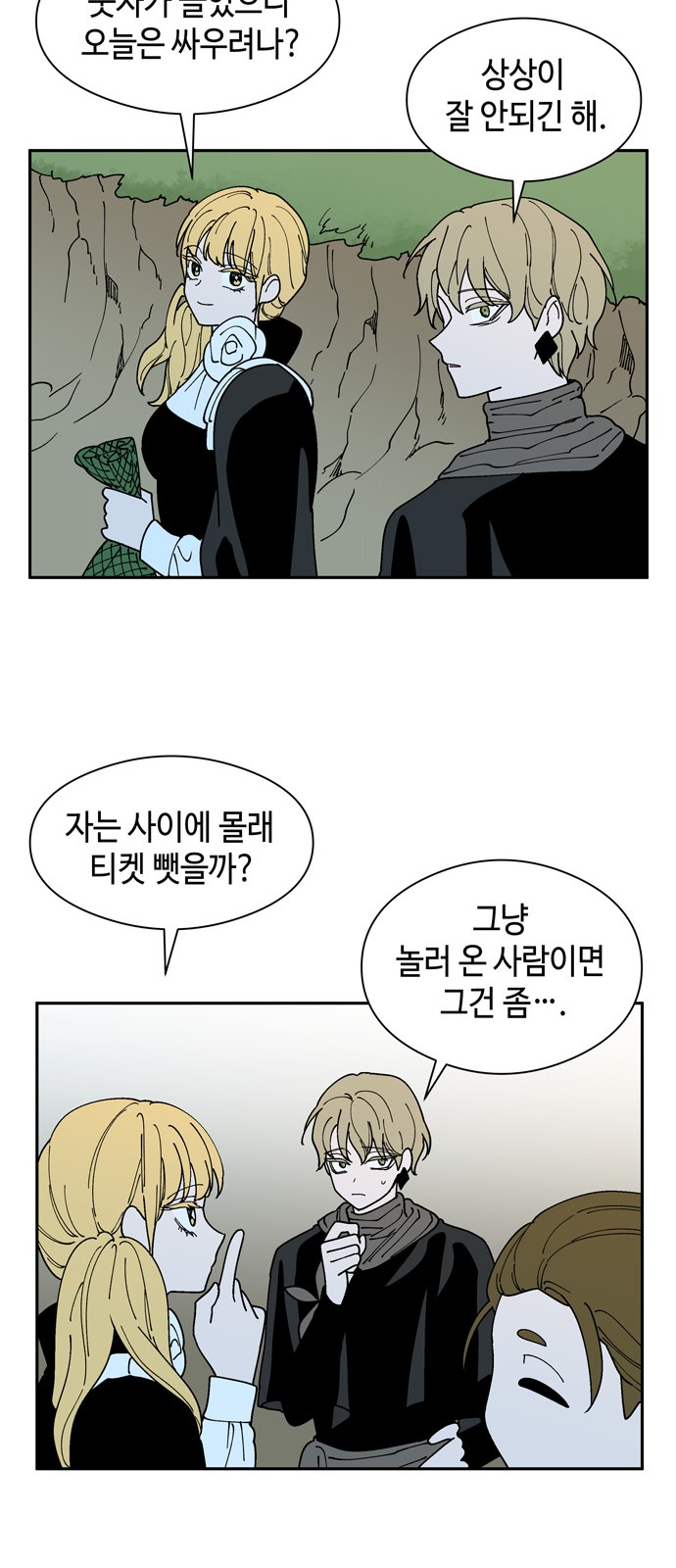 24 페이지