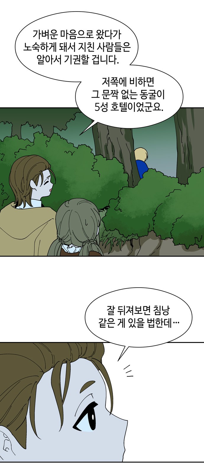 25 페이지