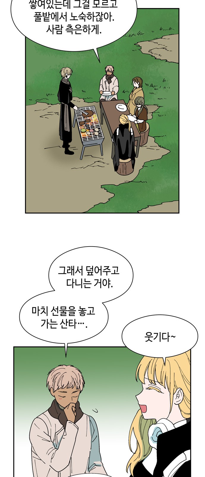 30 페이지