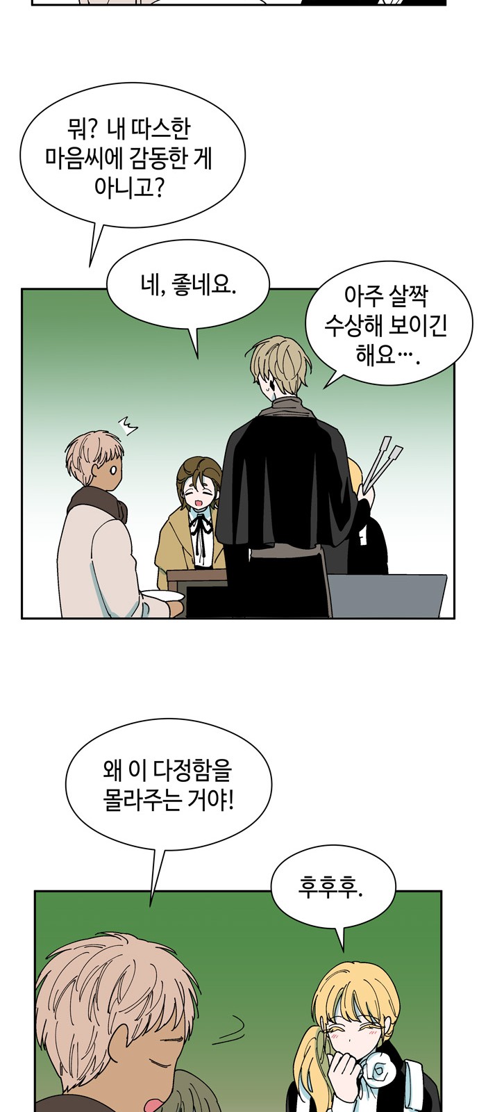 31 페이지