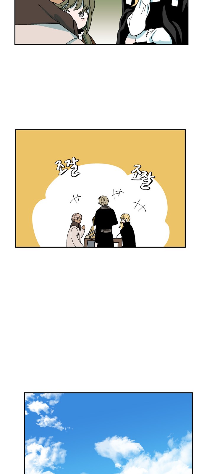 32 페이지