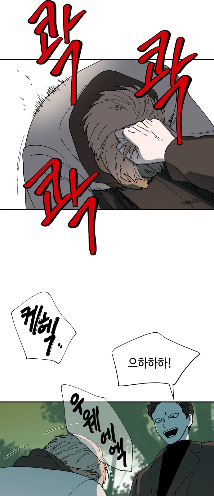 37 페이지