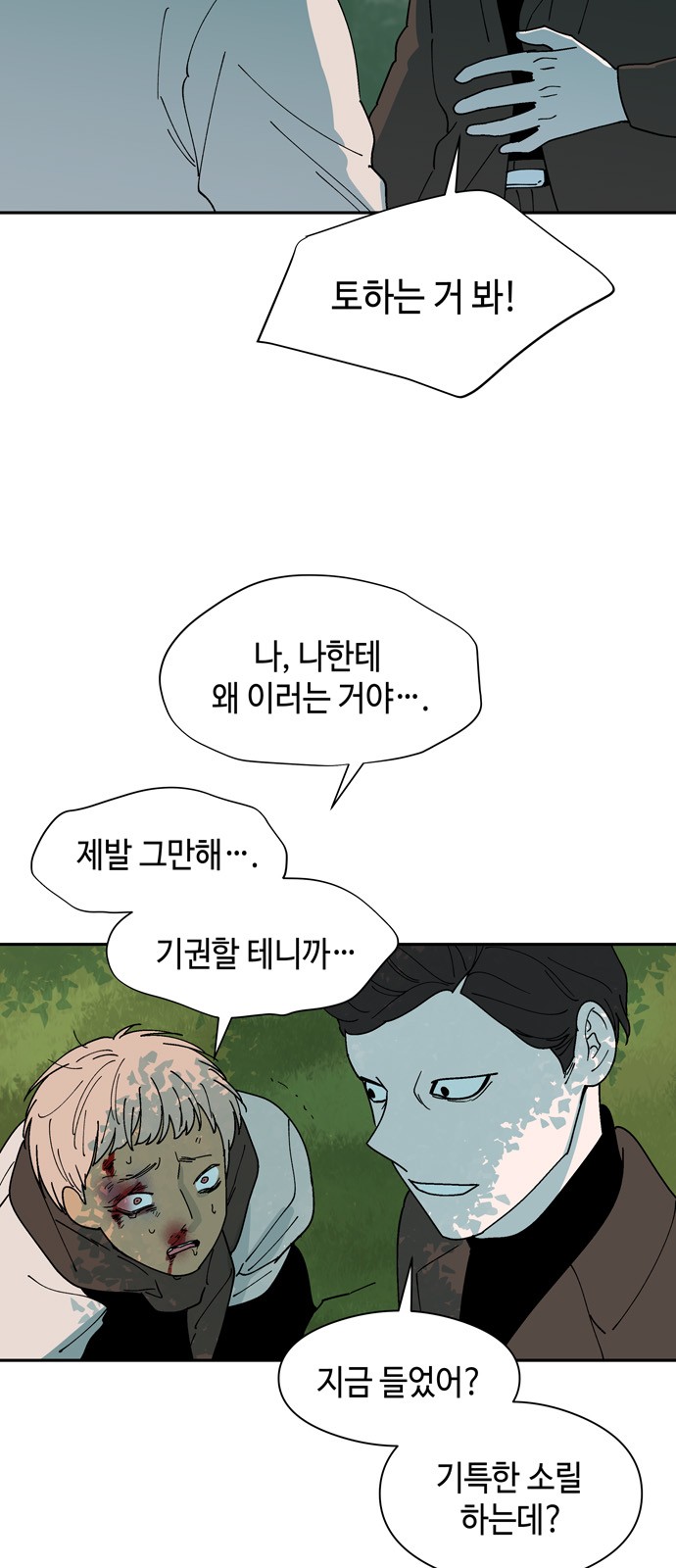 38 페이지