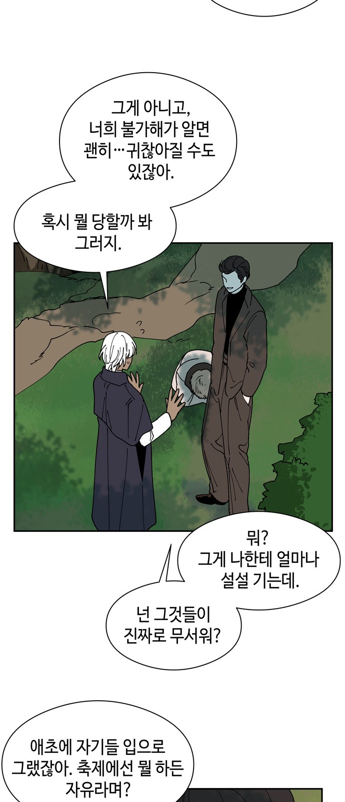 40 페이지