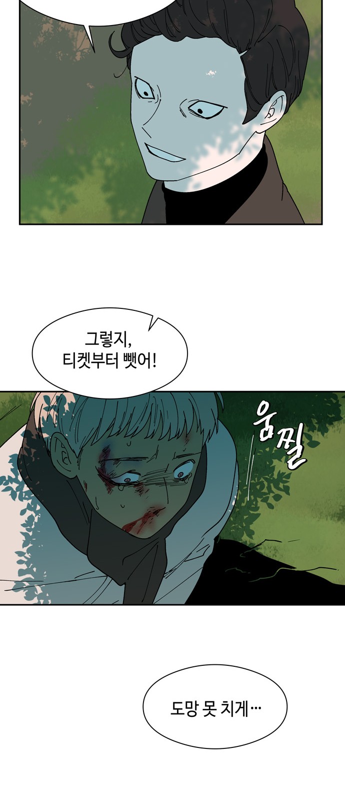 41 페이지