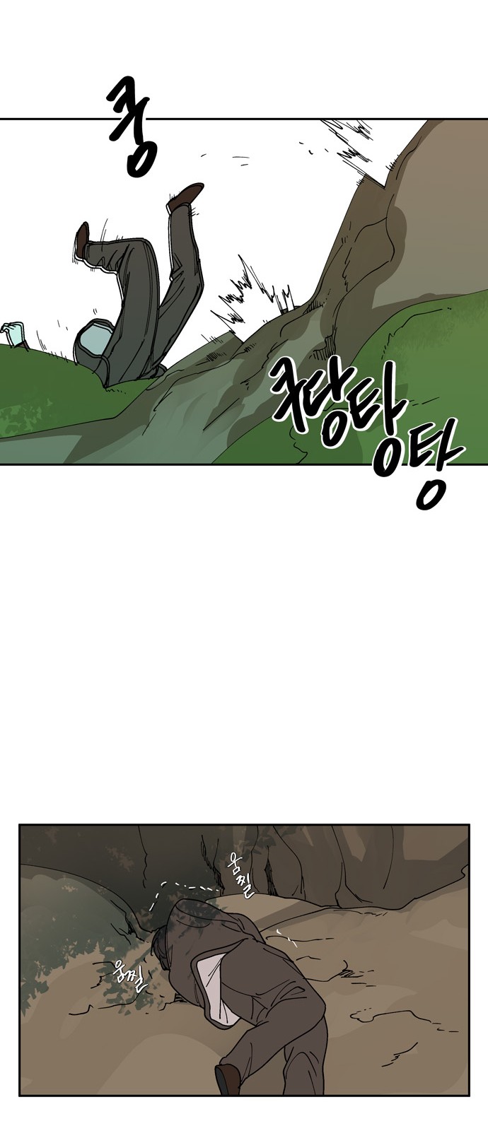 43 페이지