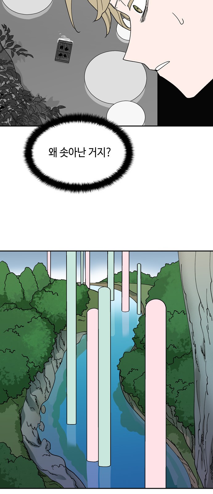 9 페이지