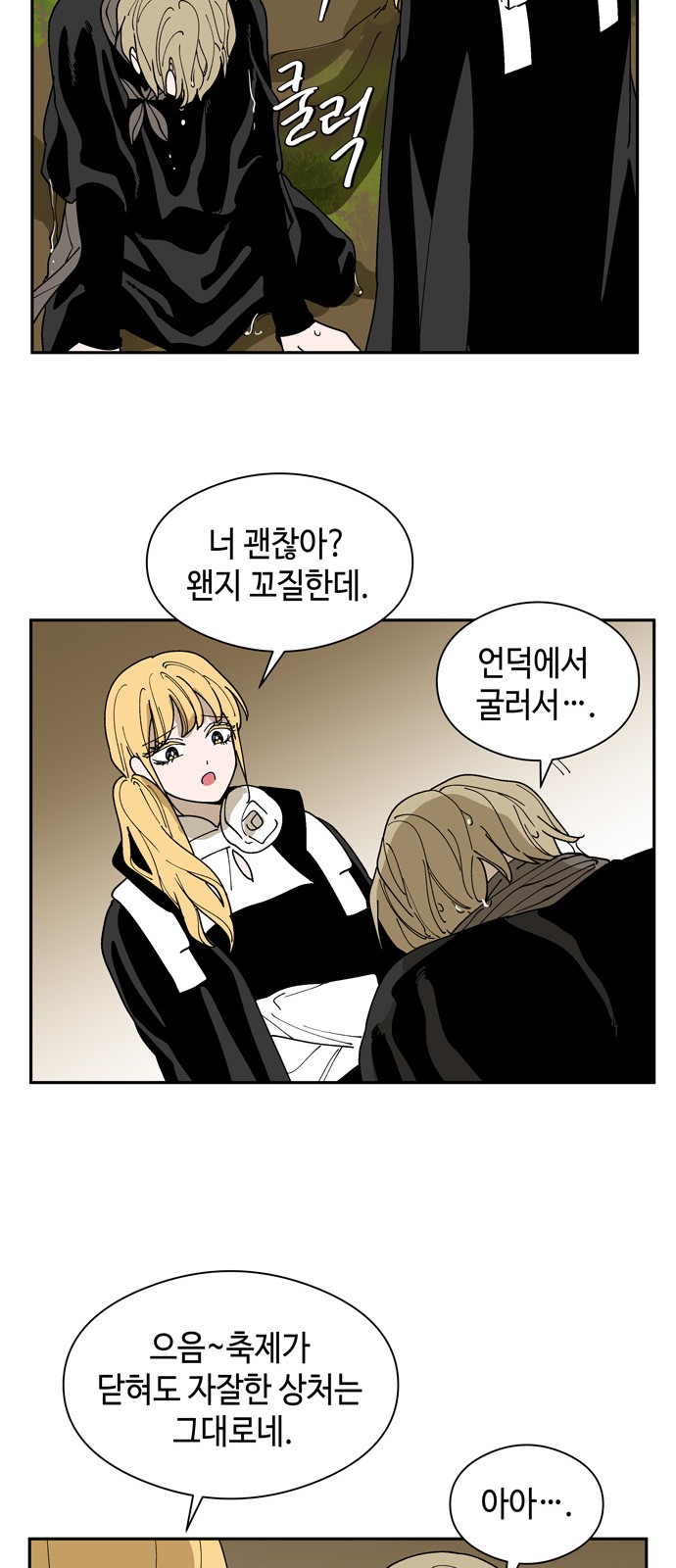 10 페이지