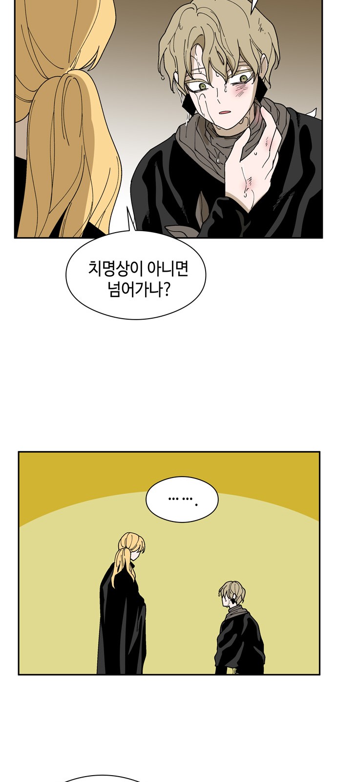 11 페이지