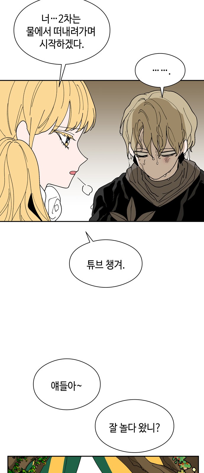 12 페이지
