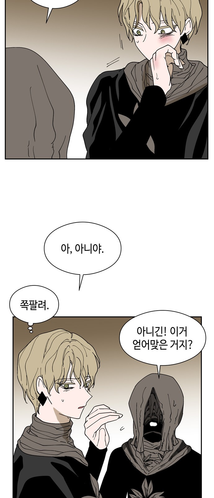 15 페이지