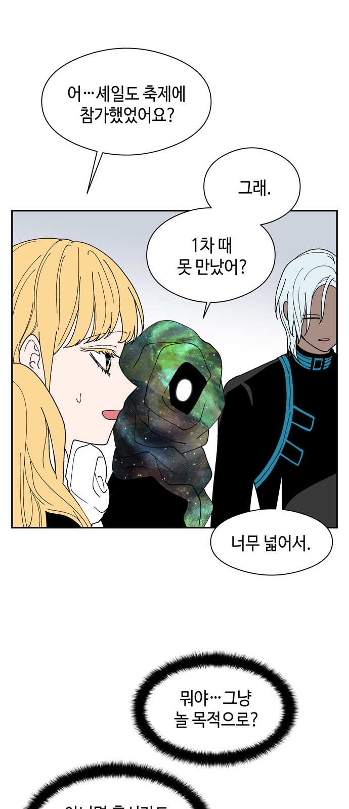 28 페이지