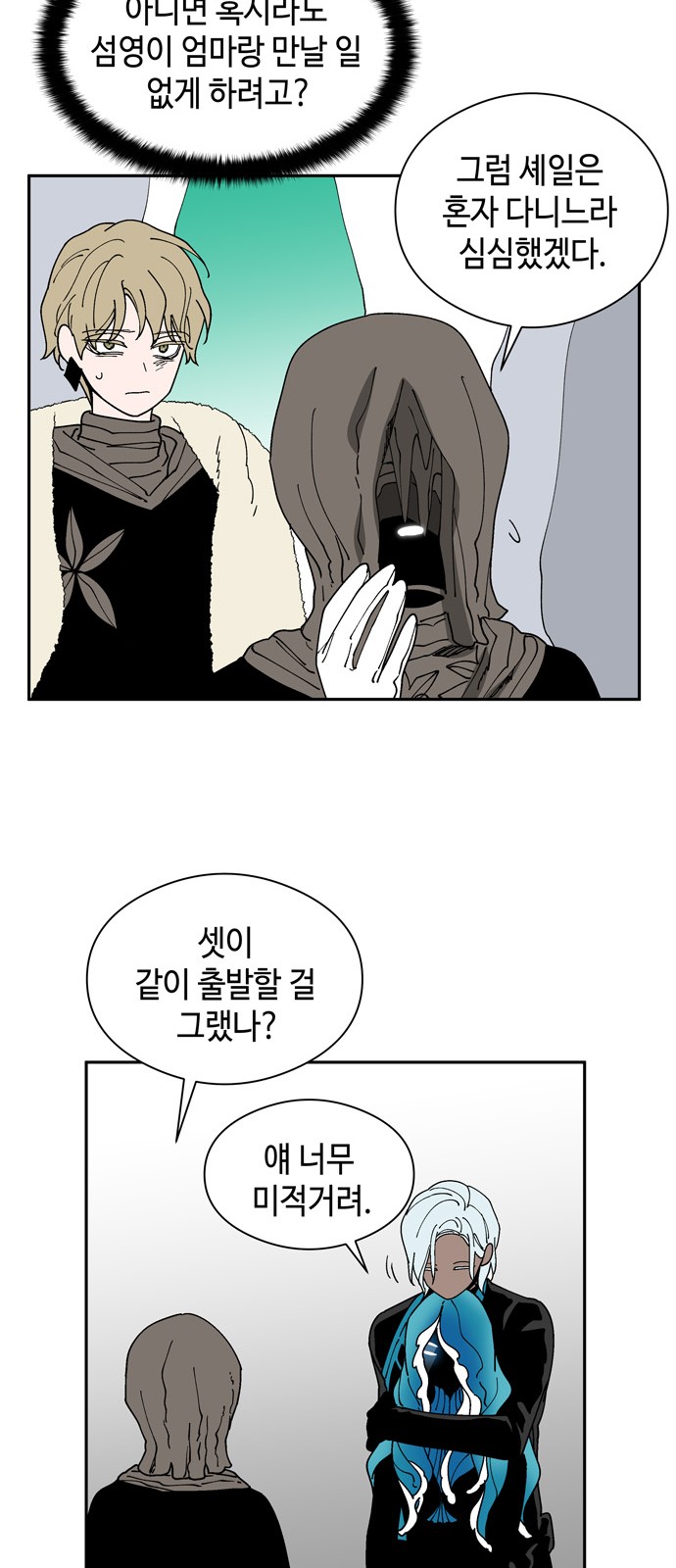 29 페이지