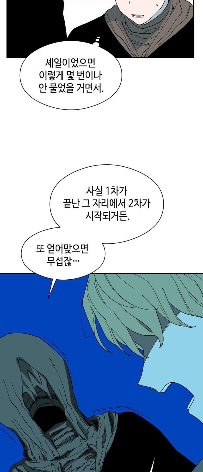 35 페이지