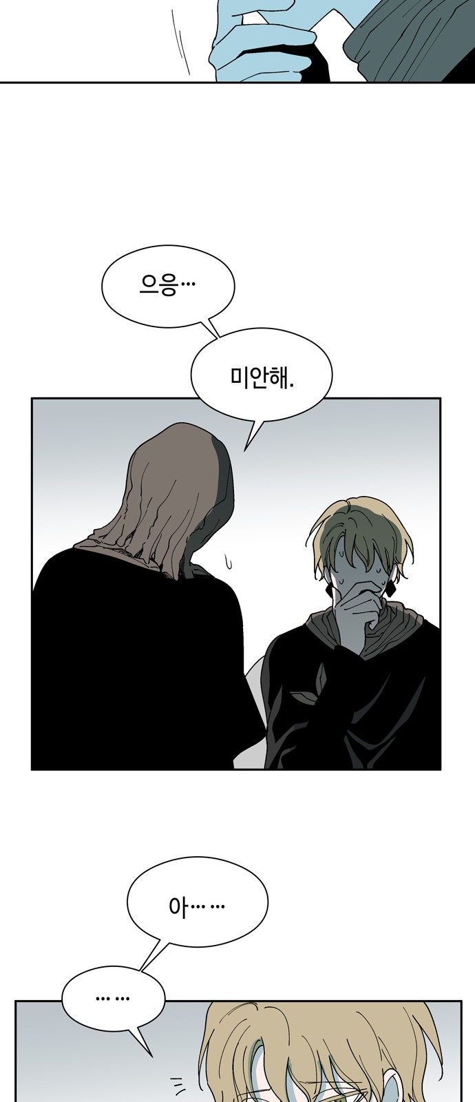 37 페이지