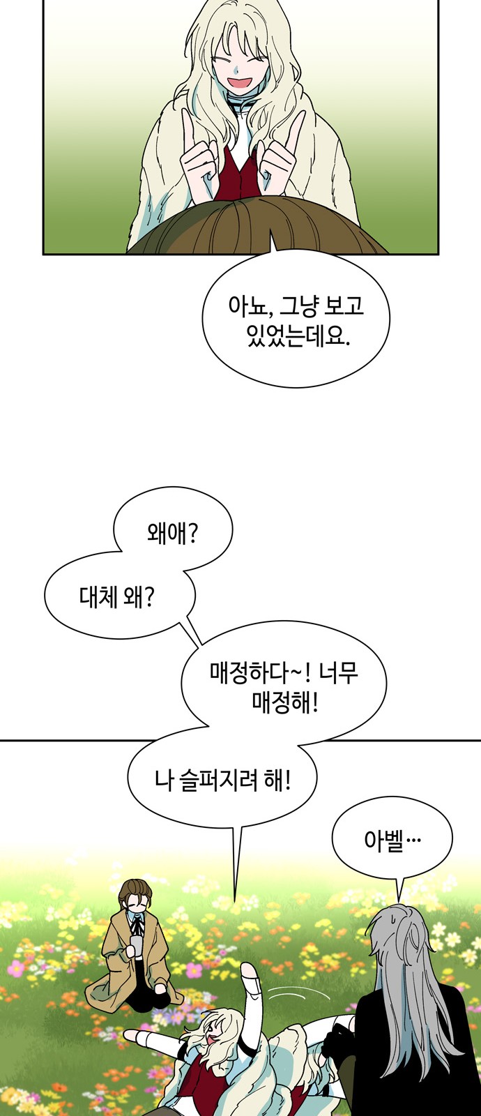 43 페이지