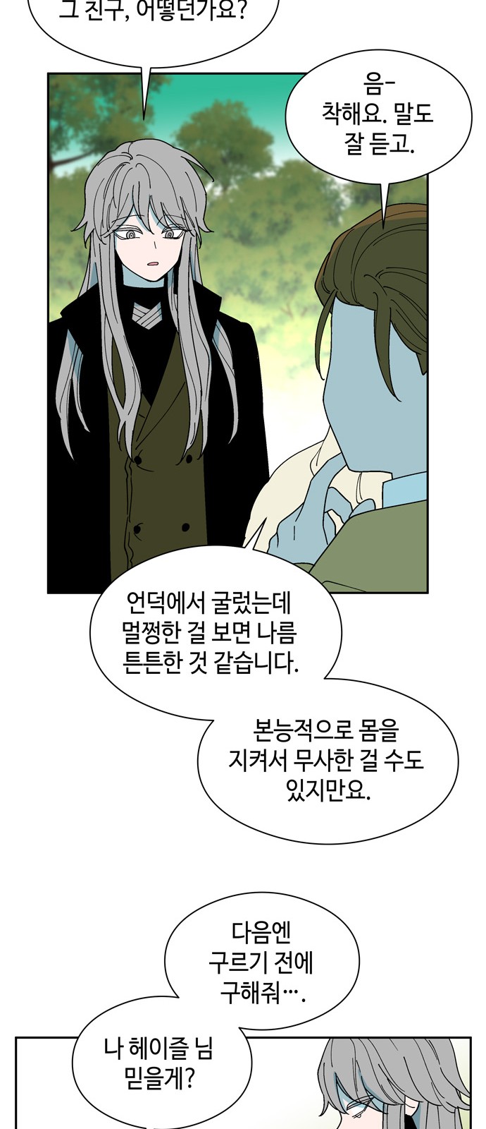 45 페이지