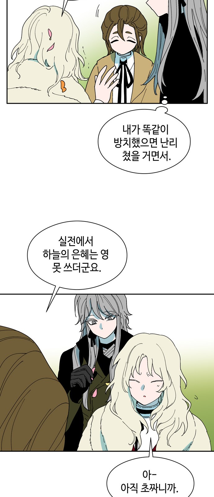 46 페이지