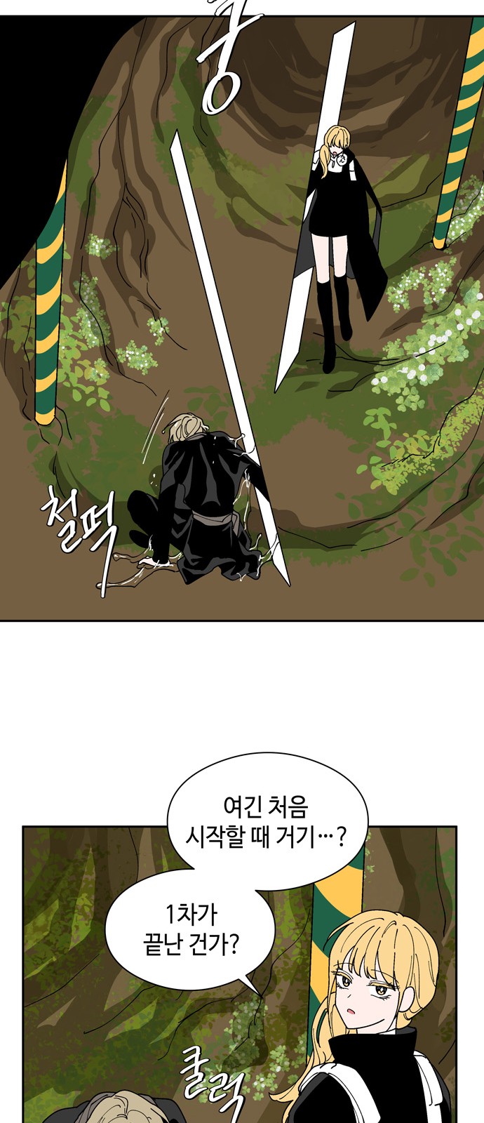 9 페이지