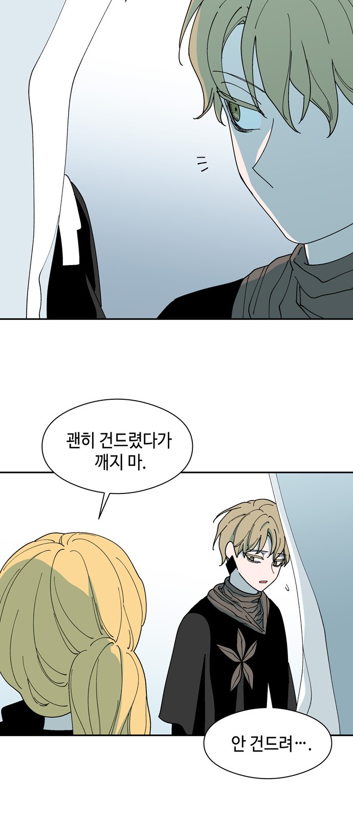 10 페이지
