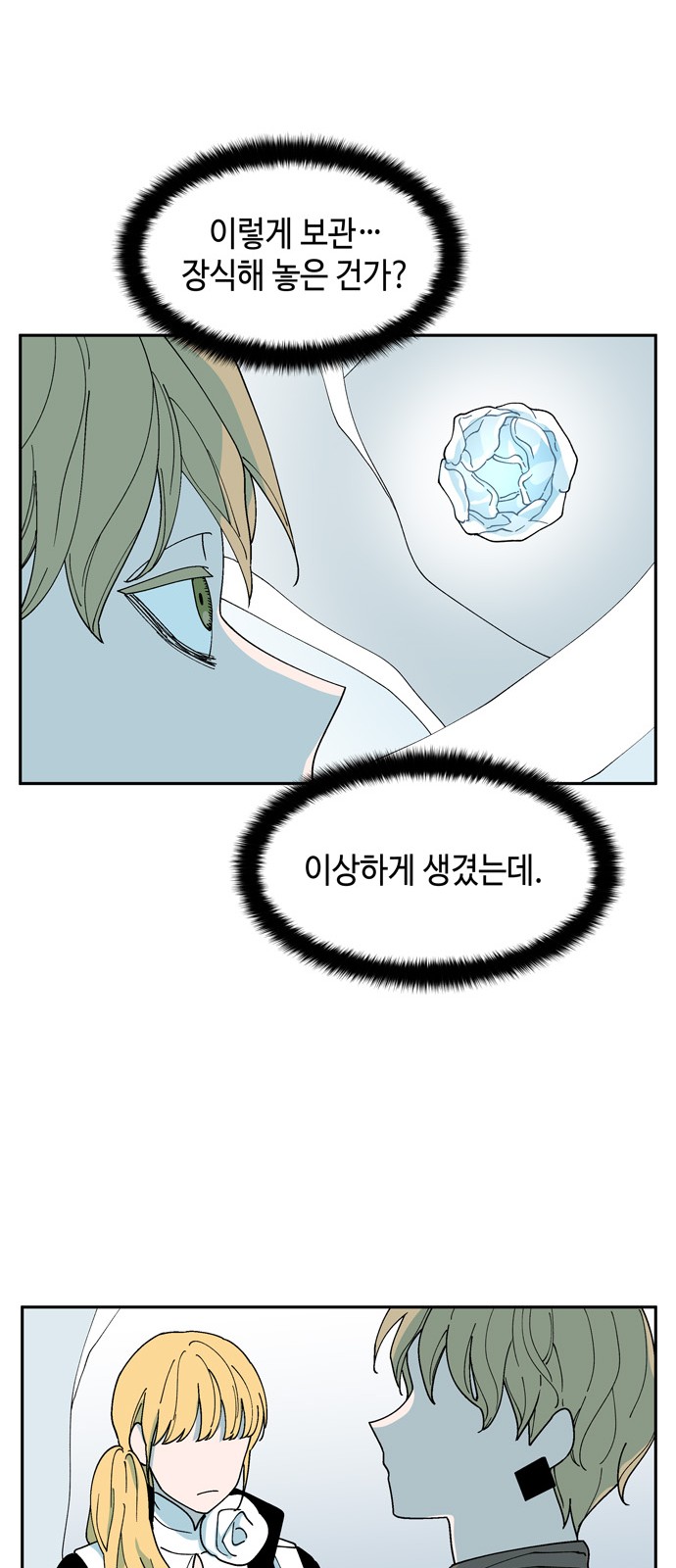 11 페이지