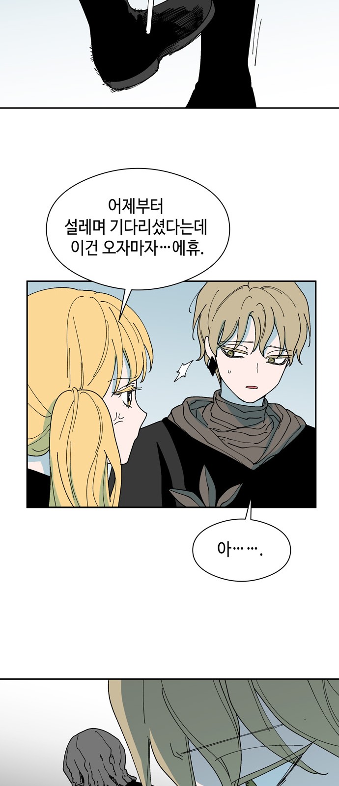 14 페이지