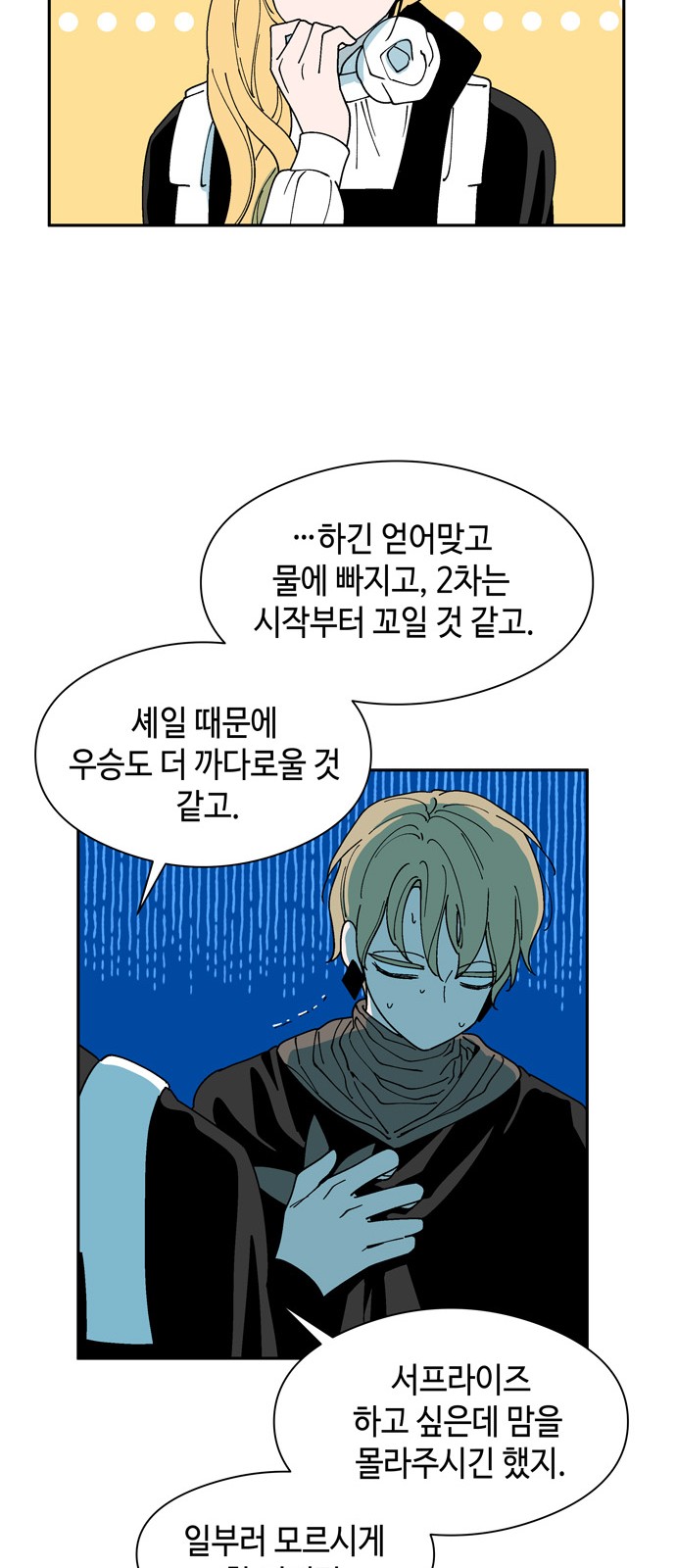 19 페이지