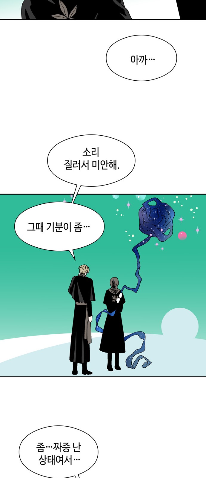 27 페이지
