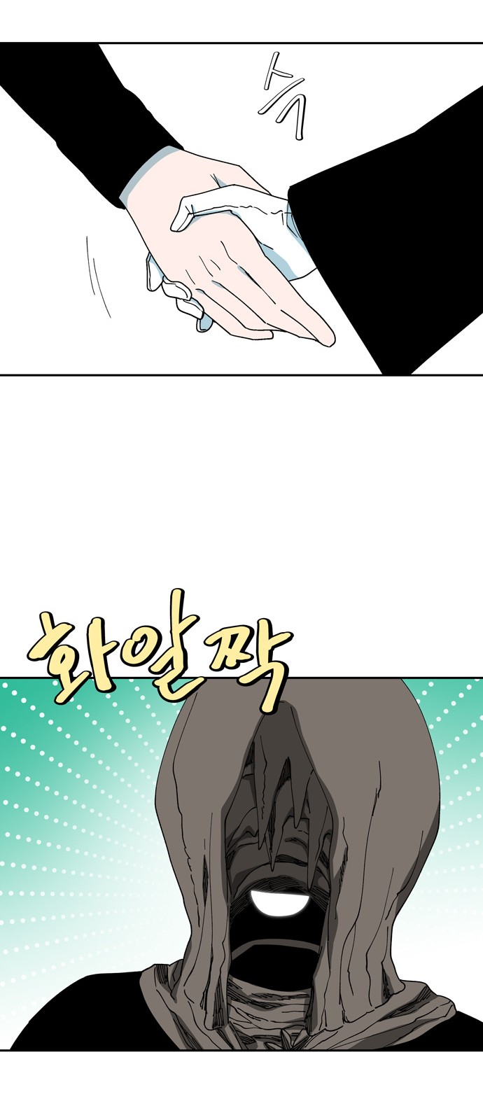 29 페이지