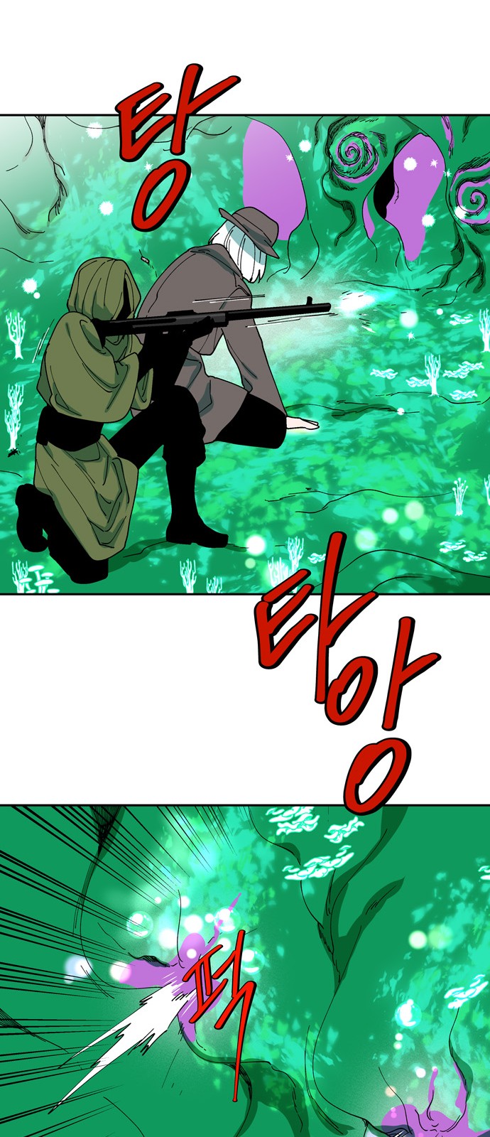 41 페이지