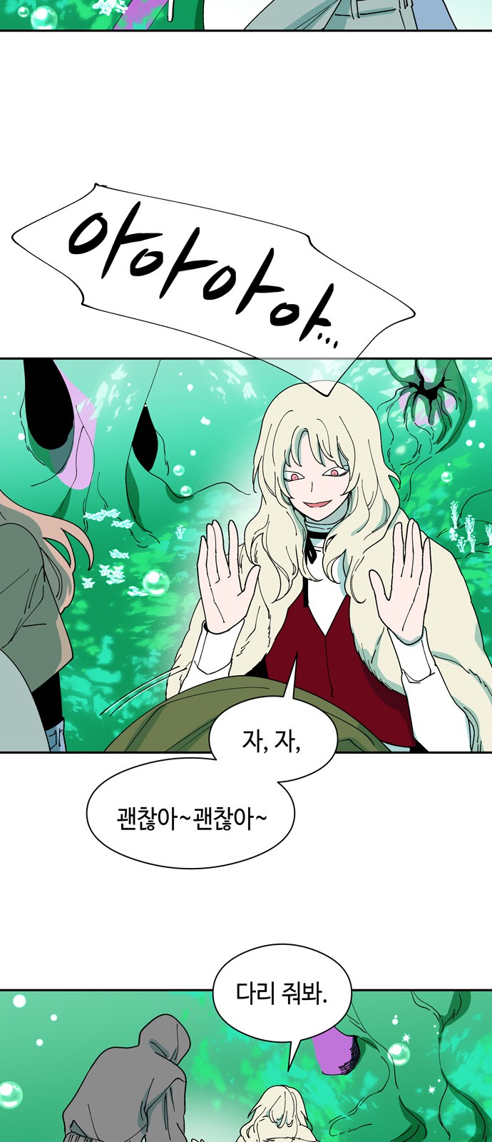 47 페이지