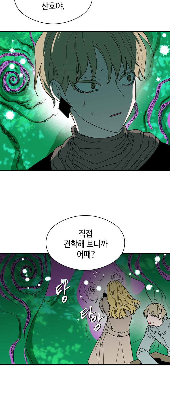 51 페이지