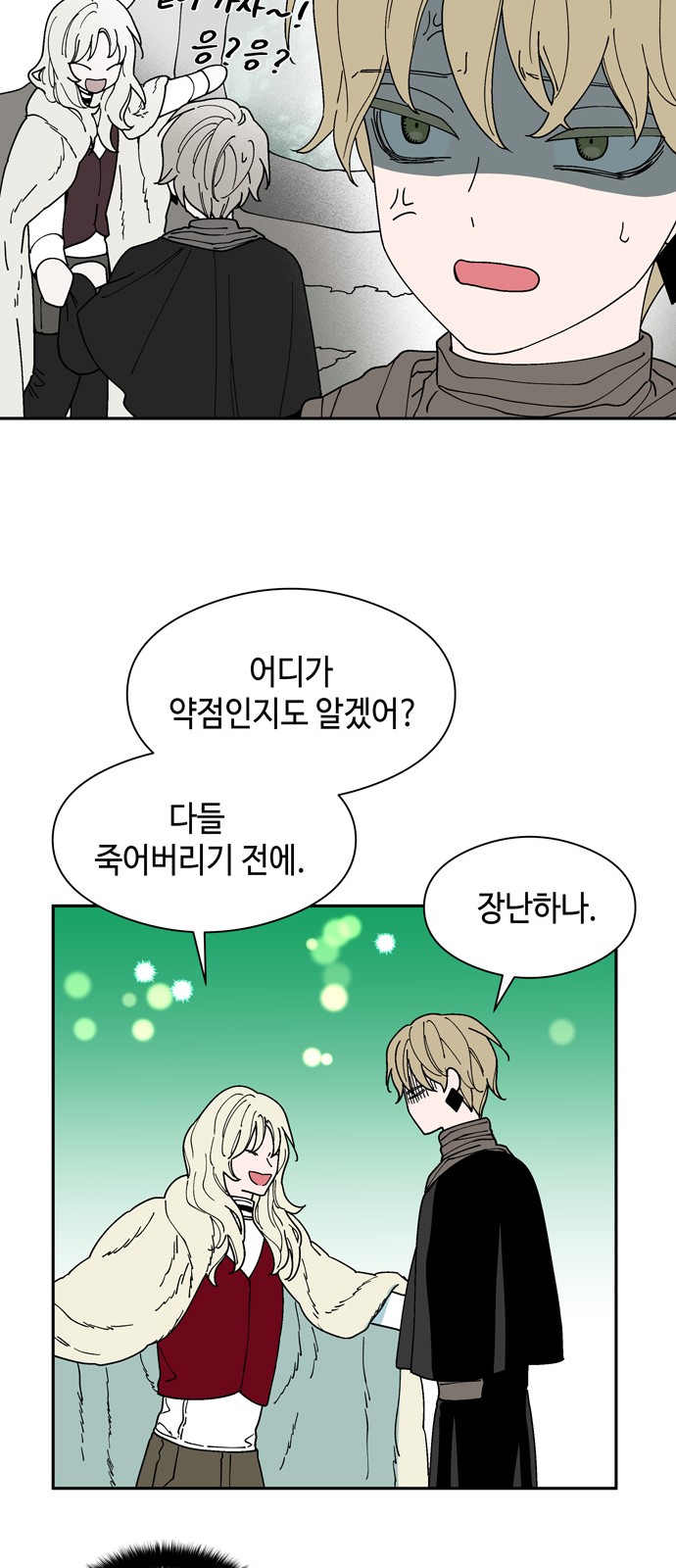12 페이지