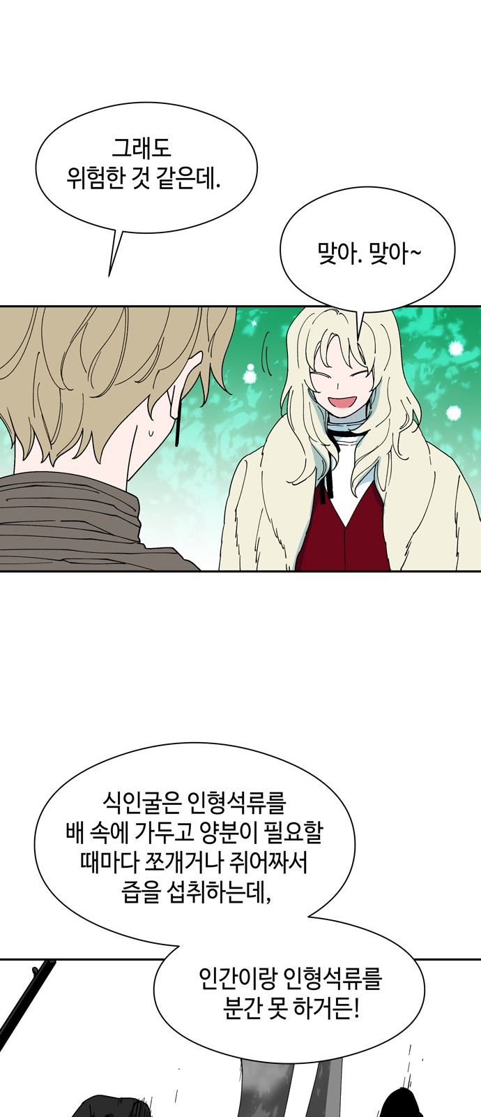 15 페이지