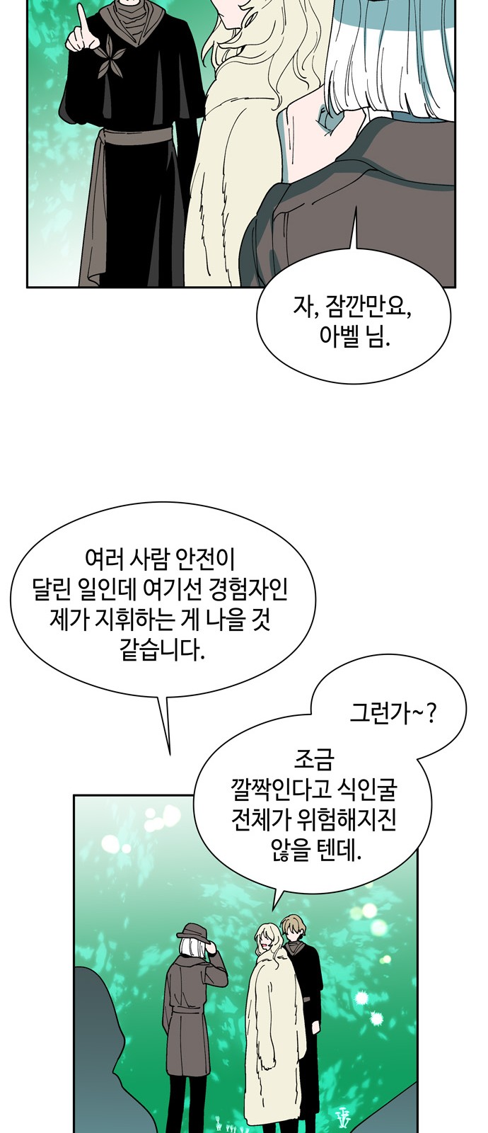 19 페이지